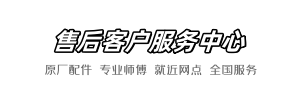 toto上门到家